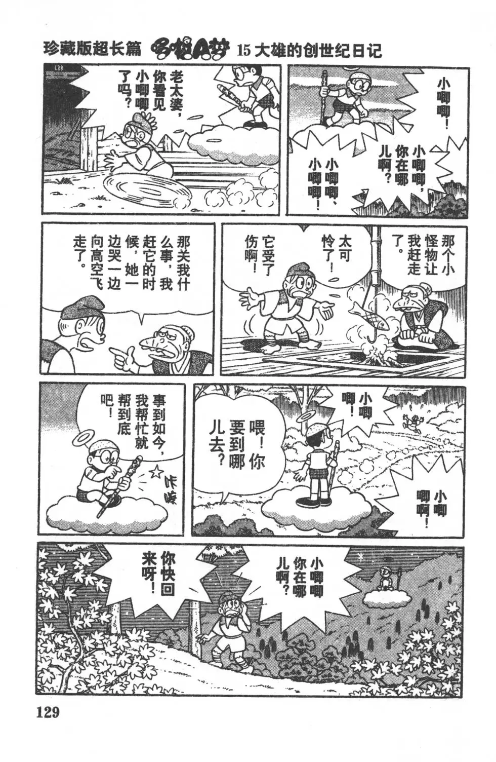 第126页
