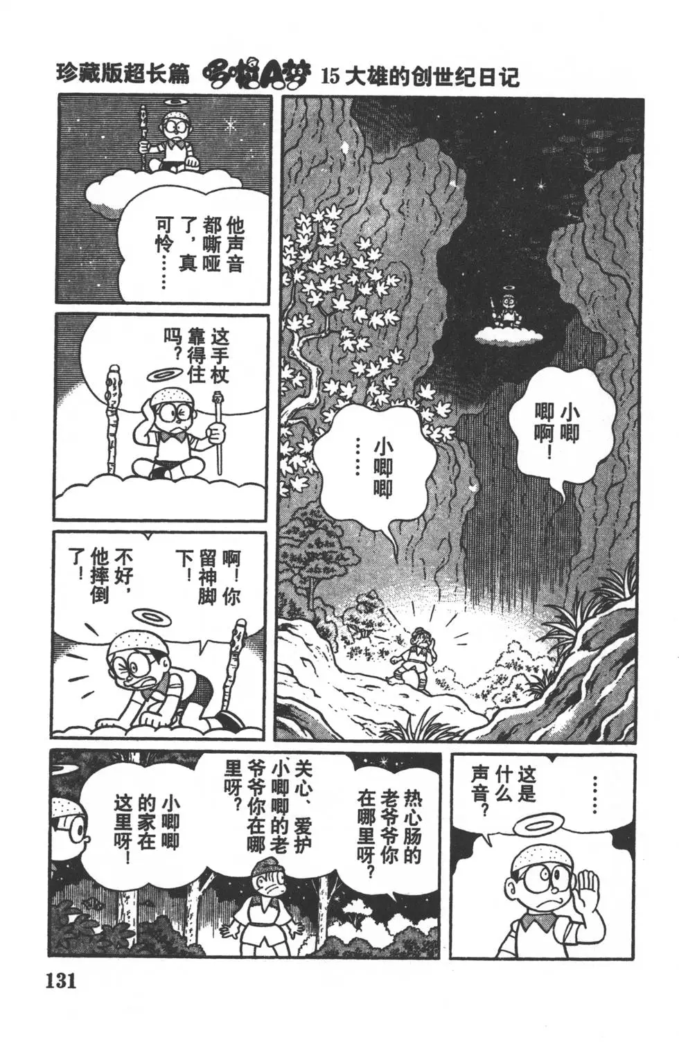第128页