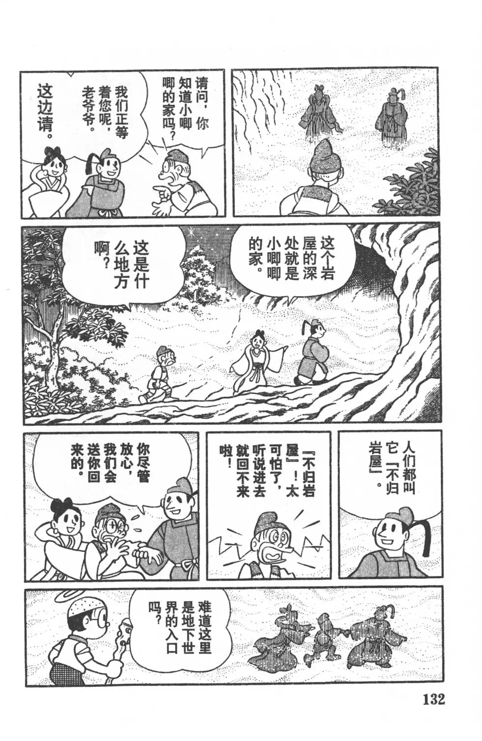 第129页