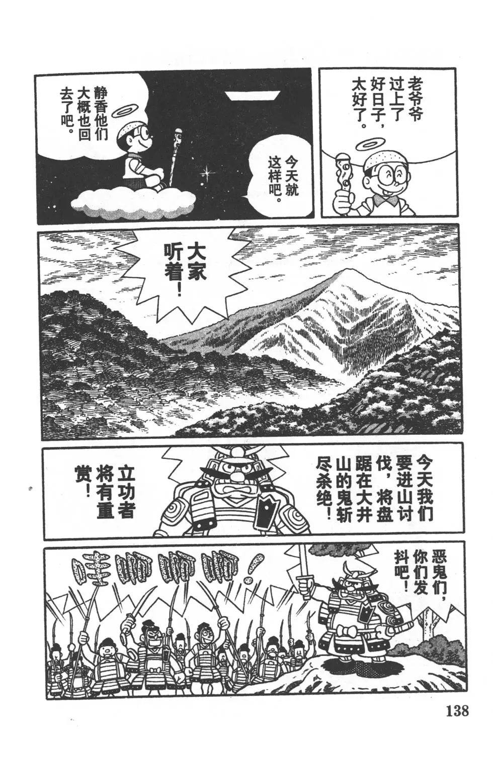 第135页