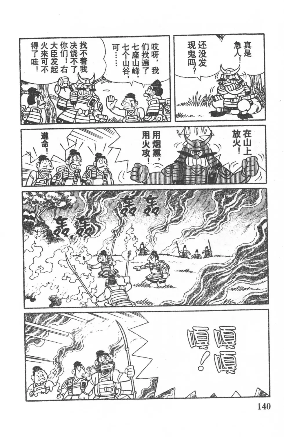 第137页