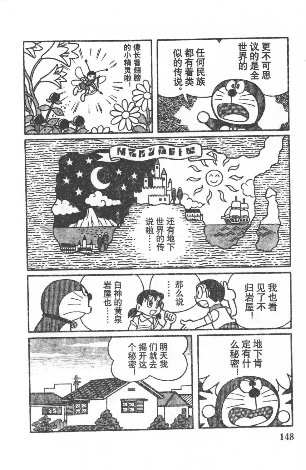 第145页