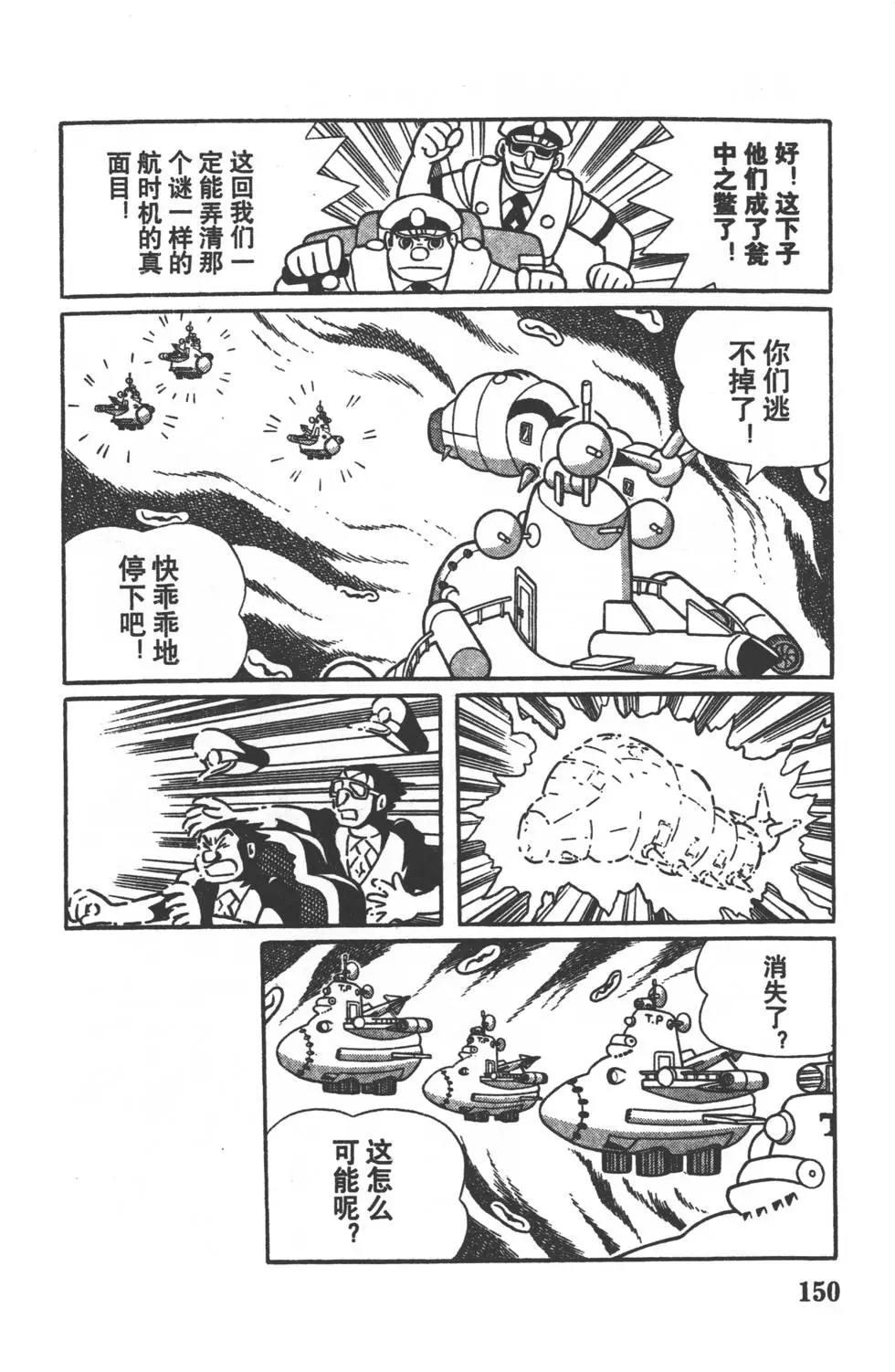 第147页