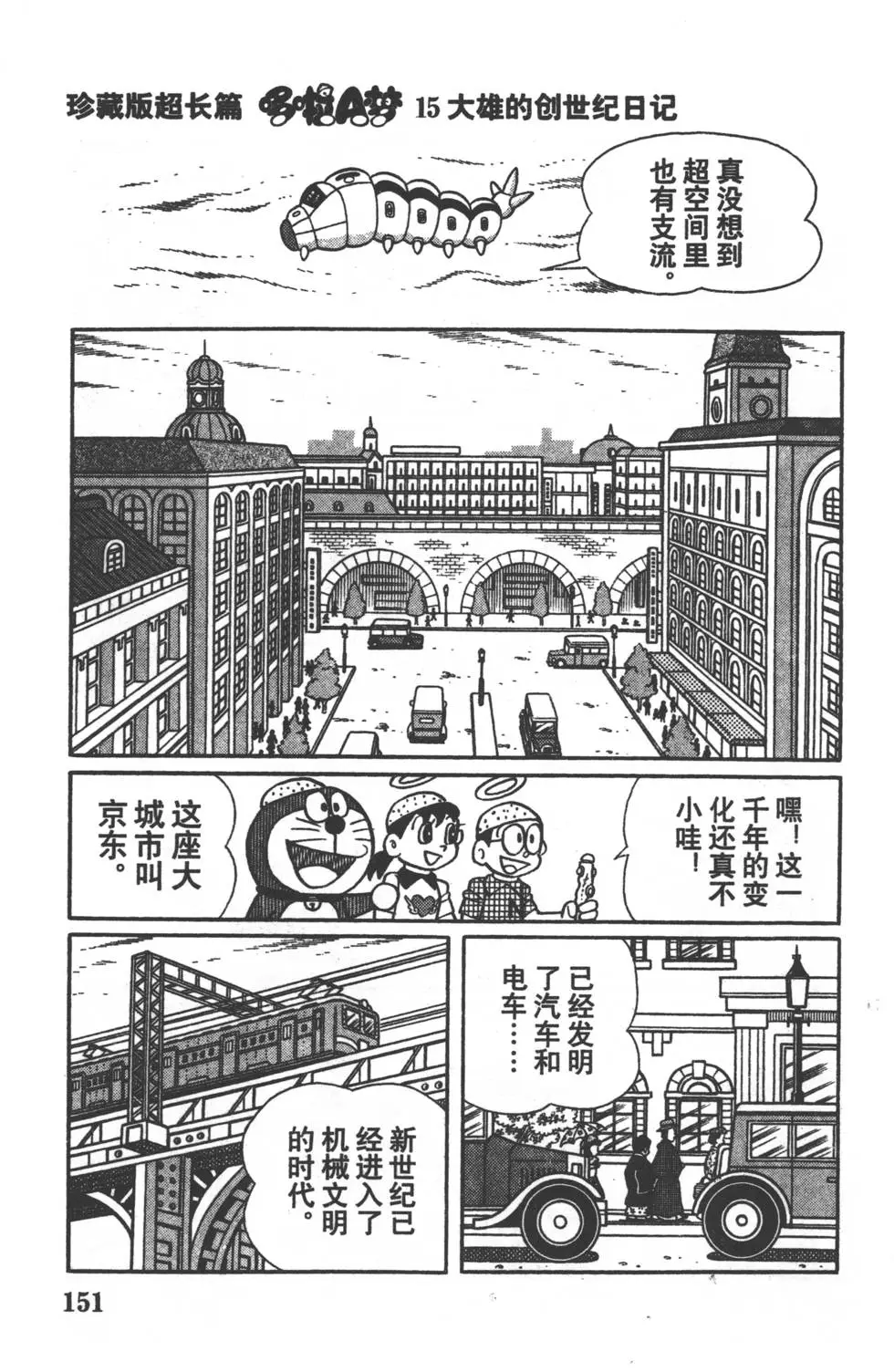 第148页