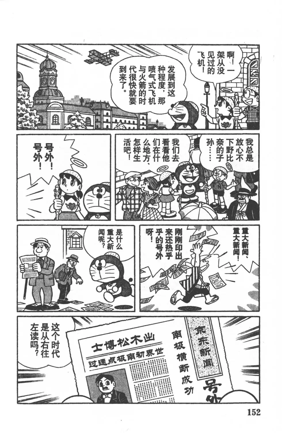第149页