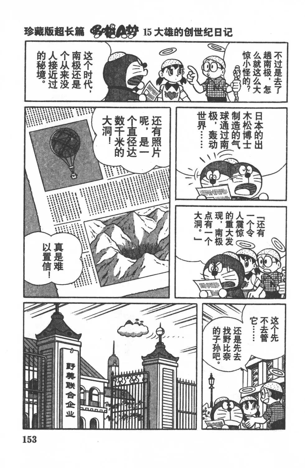 第150页