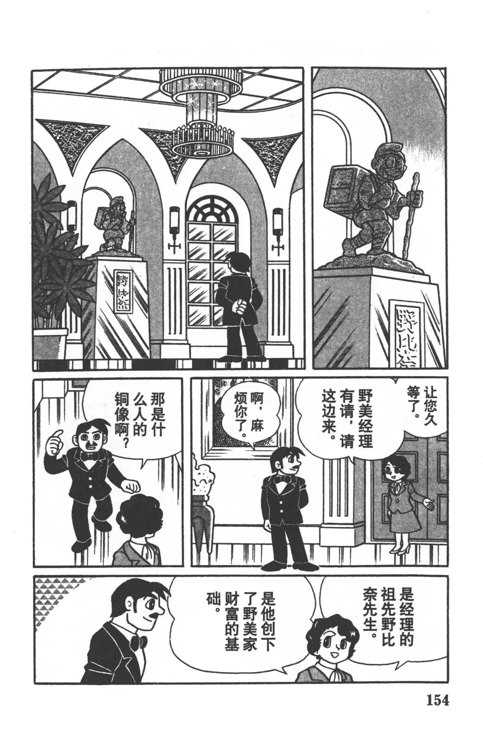第151页