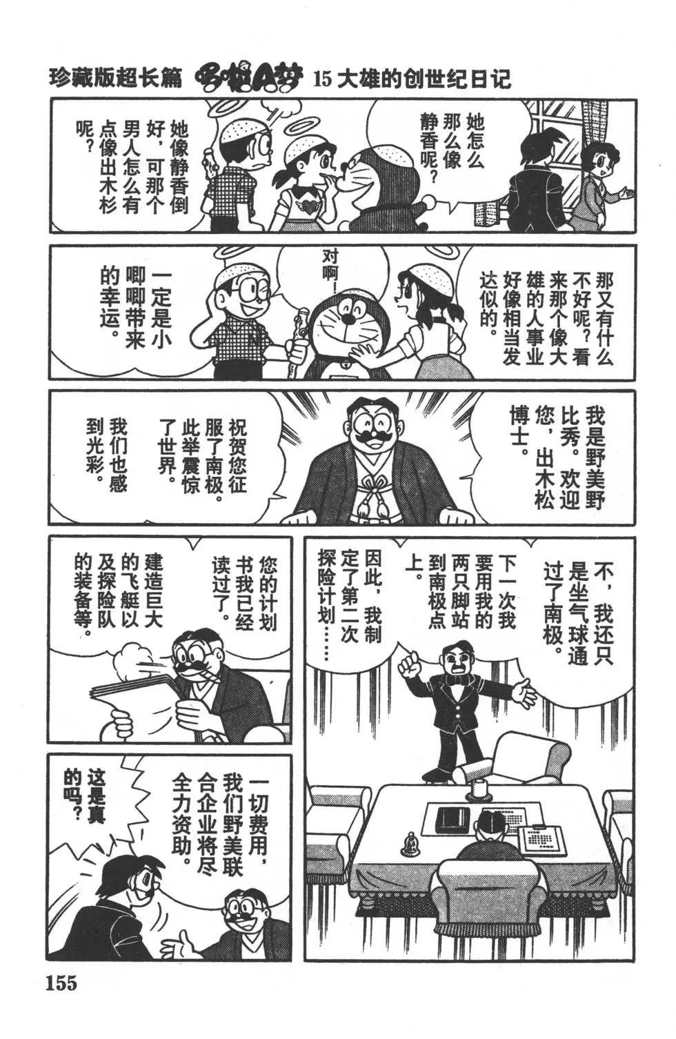 第152页