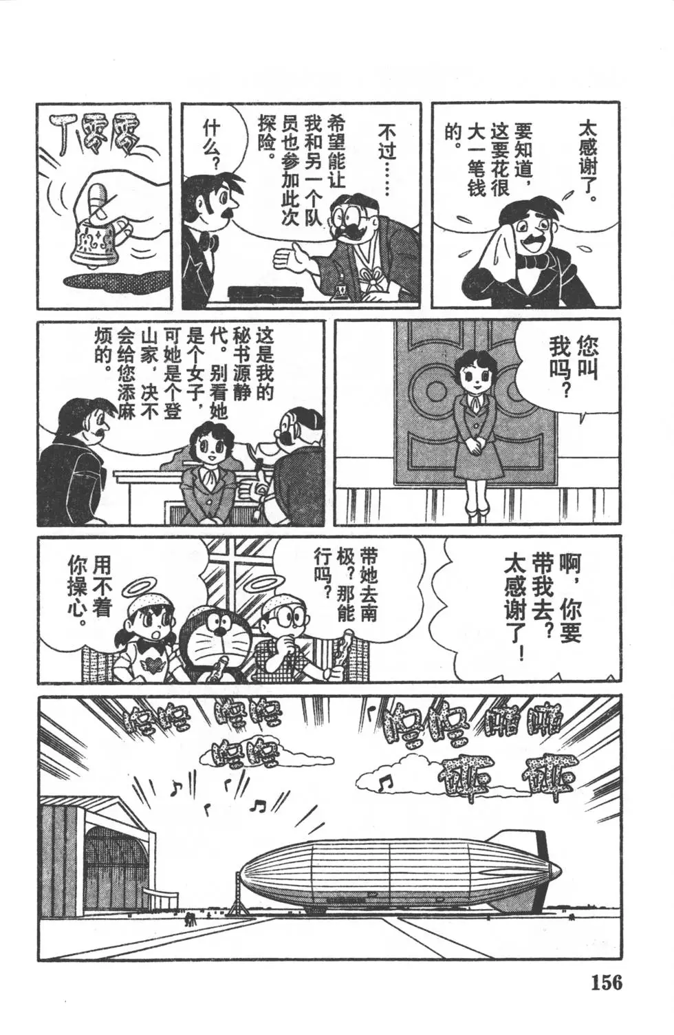 第153页