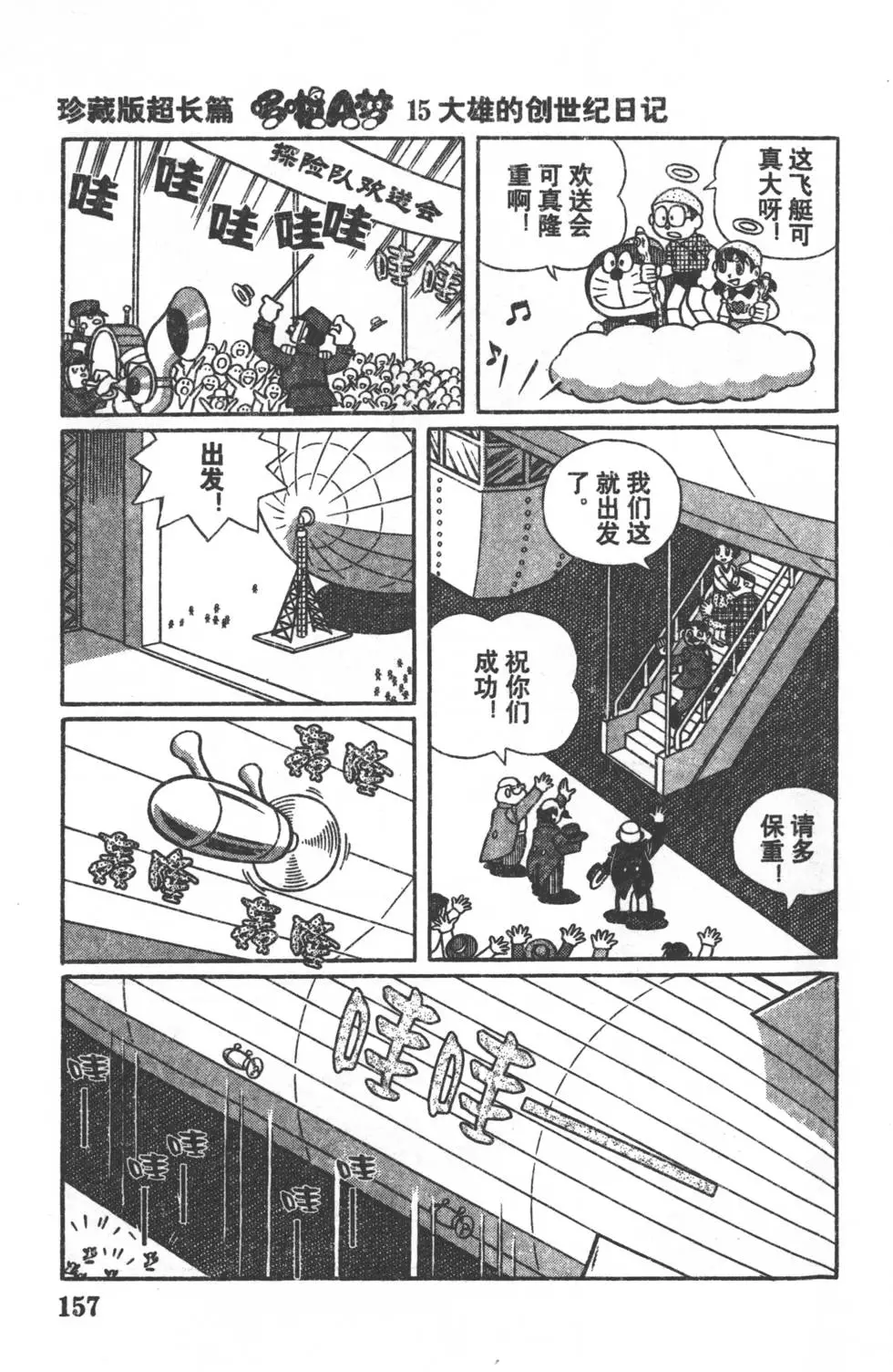 第154页