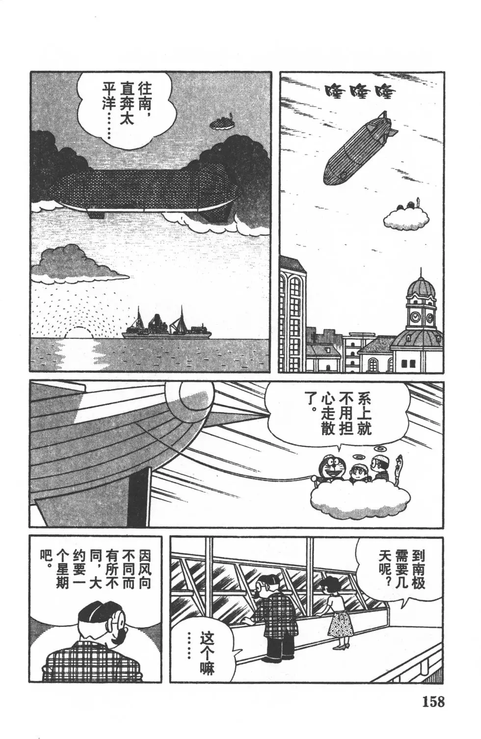 第155页