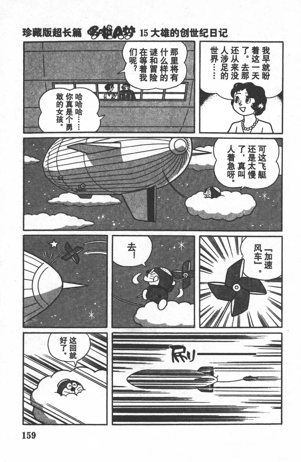 第156页