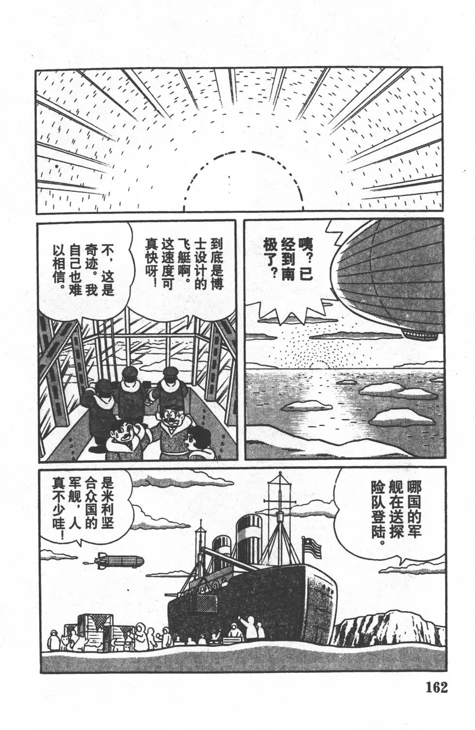 第159页