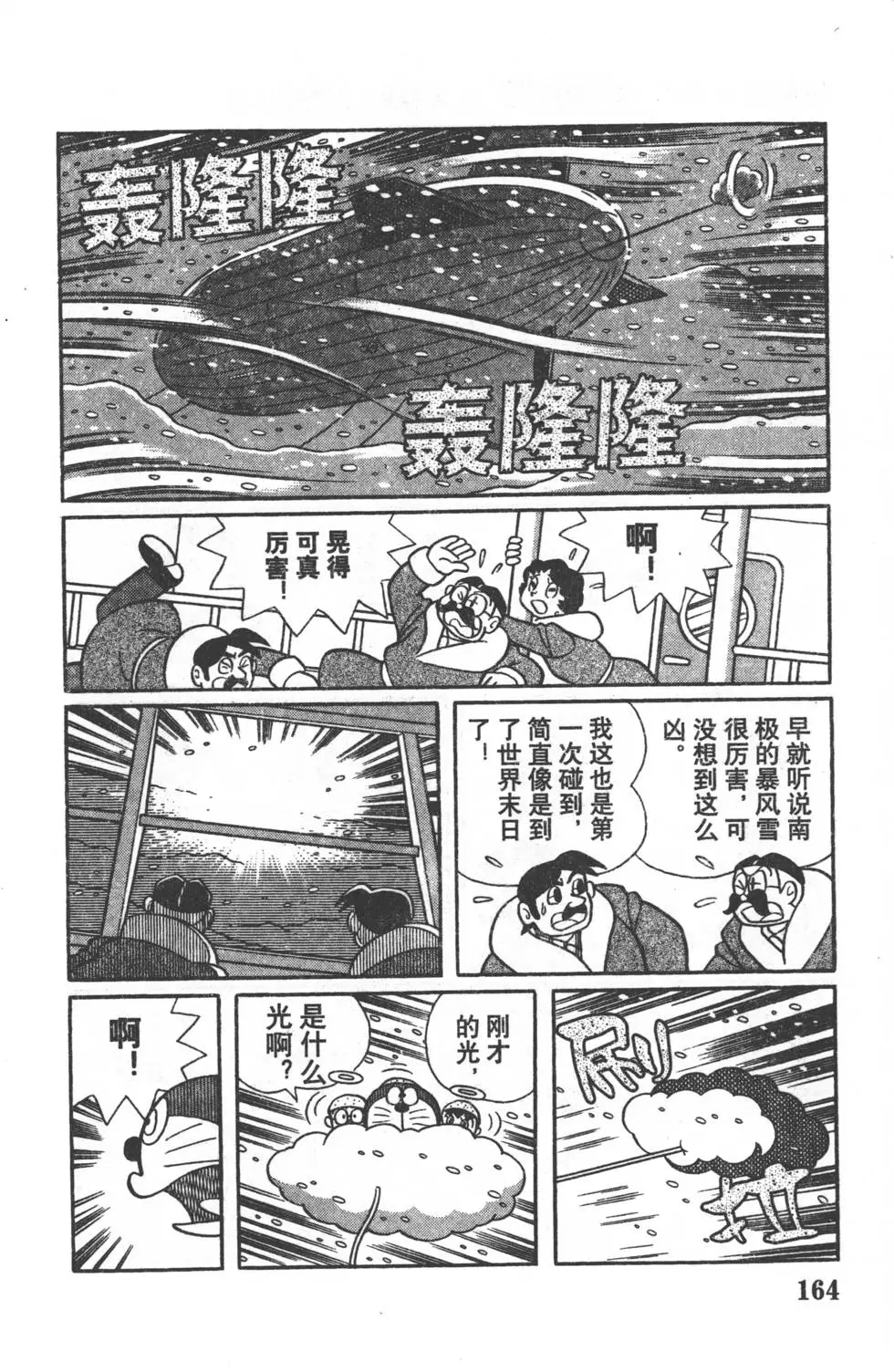第161页