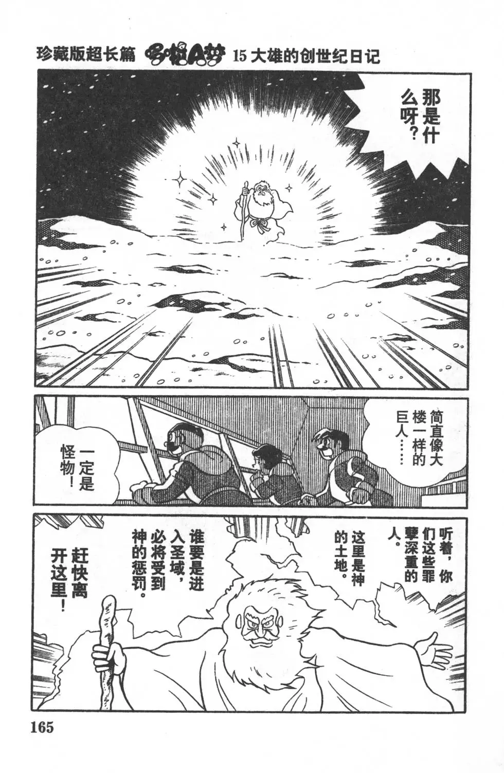第162页