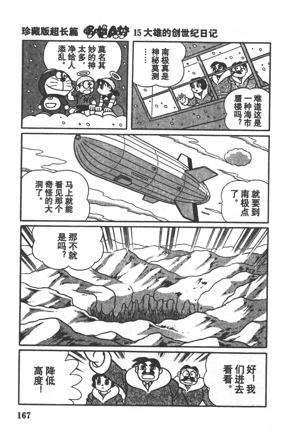 第164页