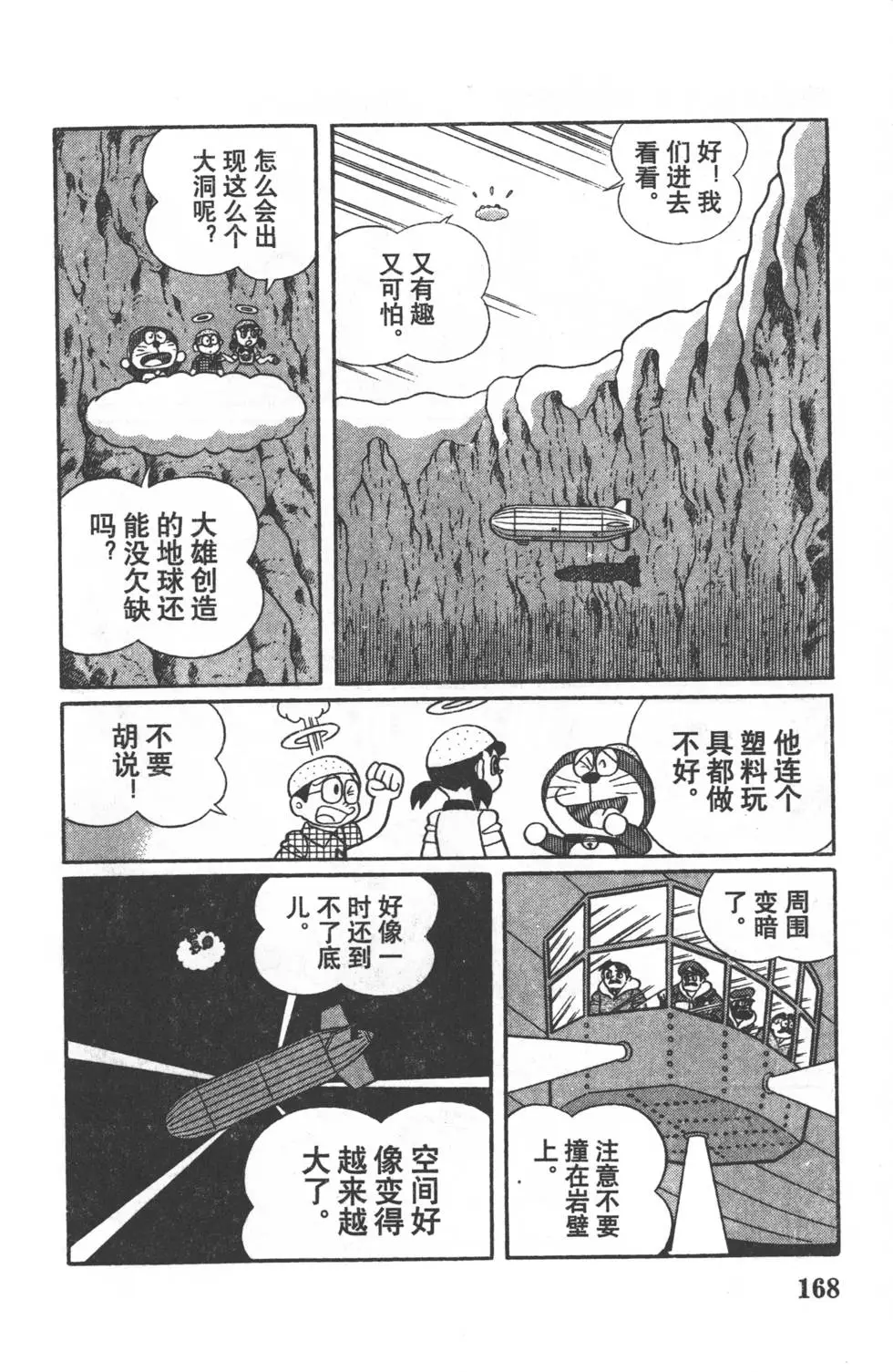 第165页
