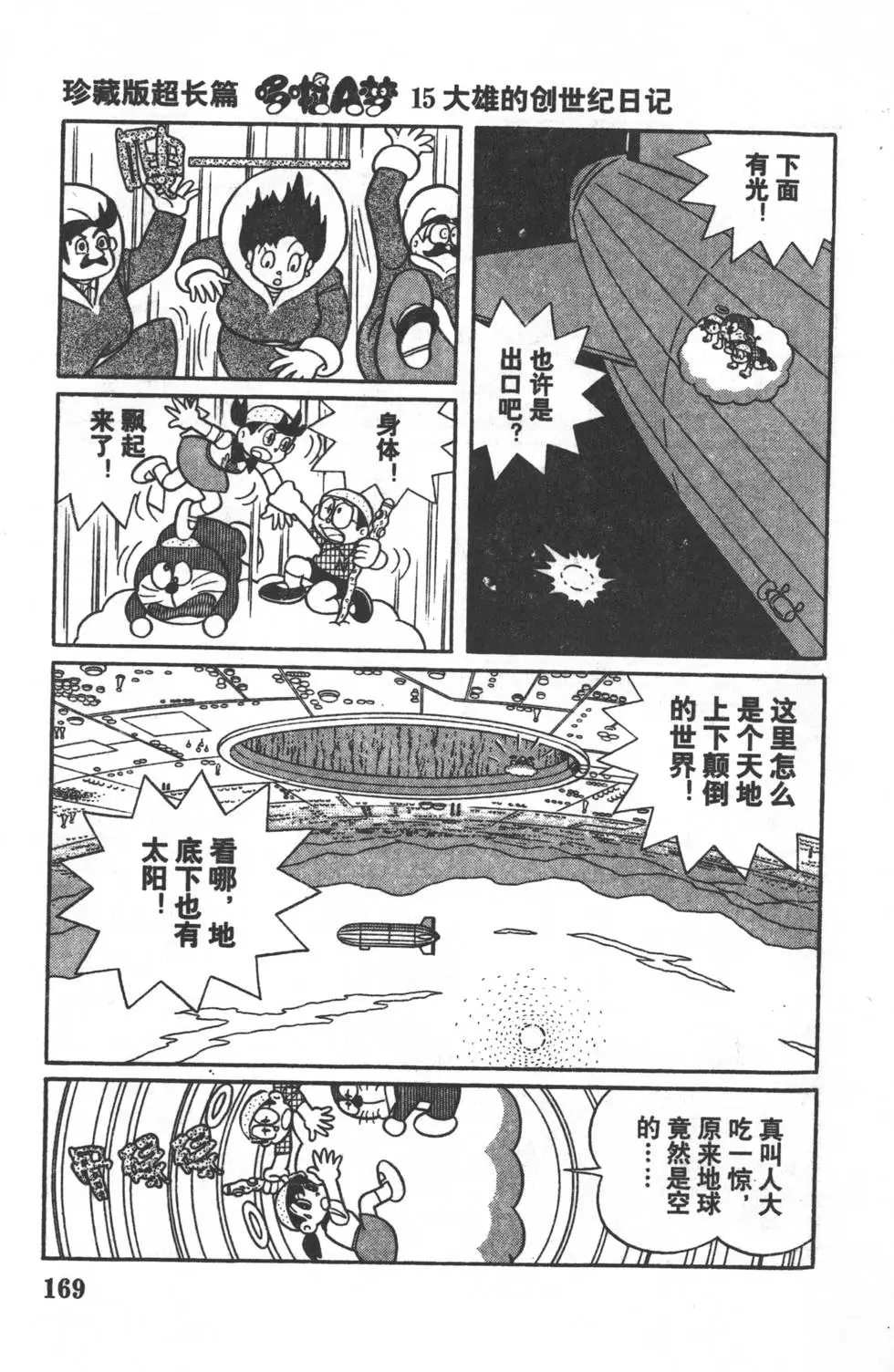第166页