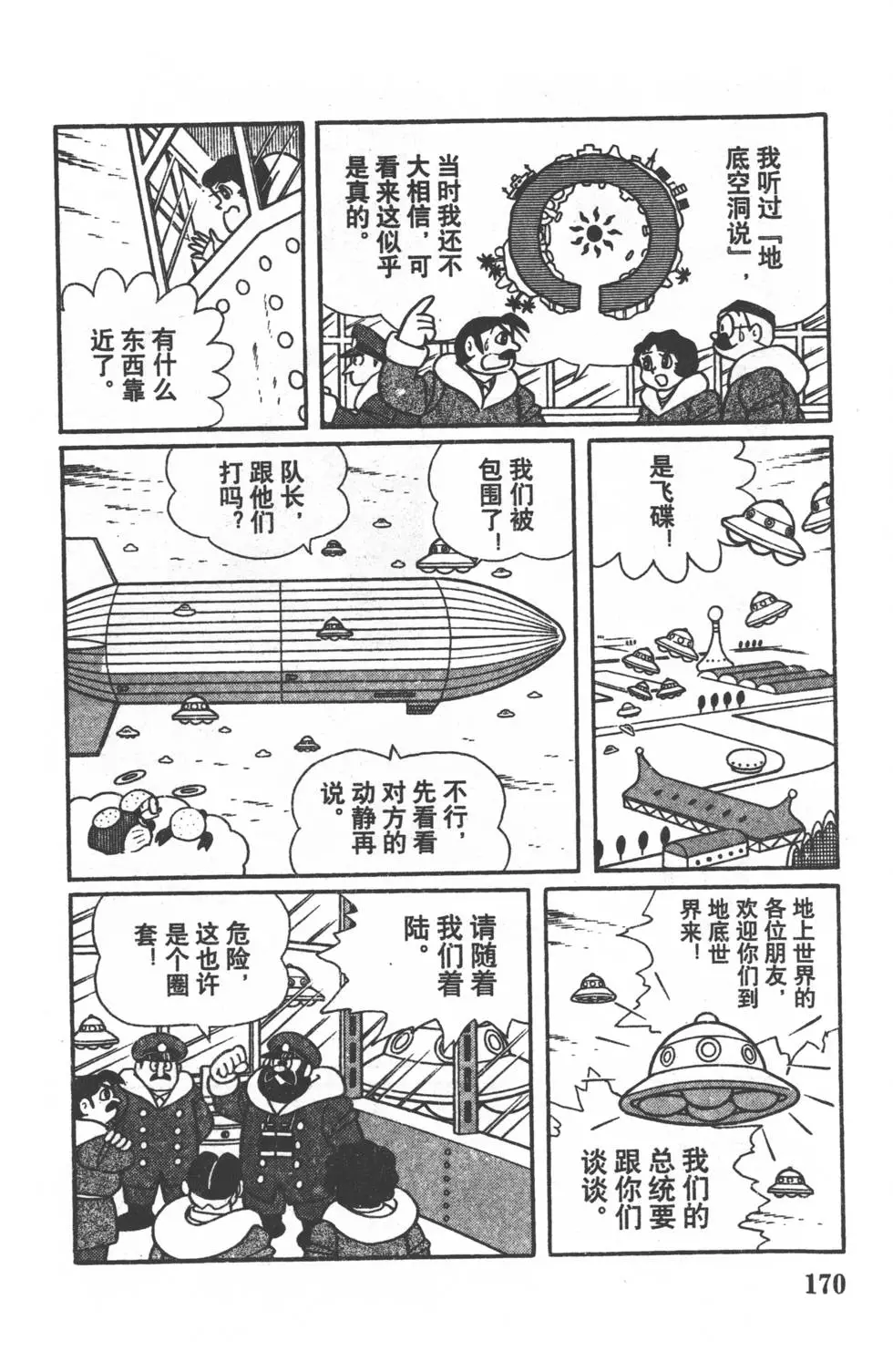 第167页