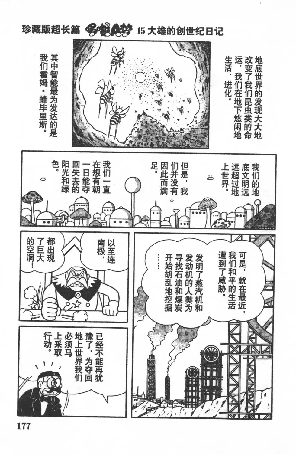 第174页