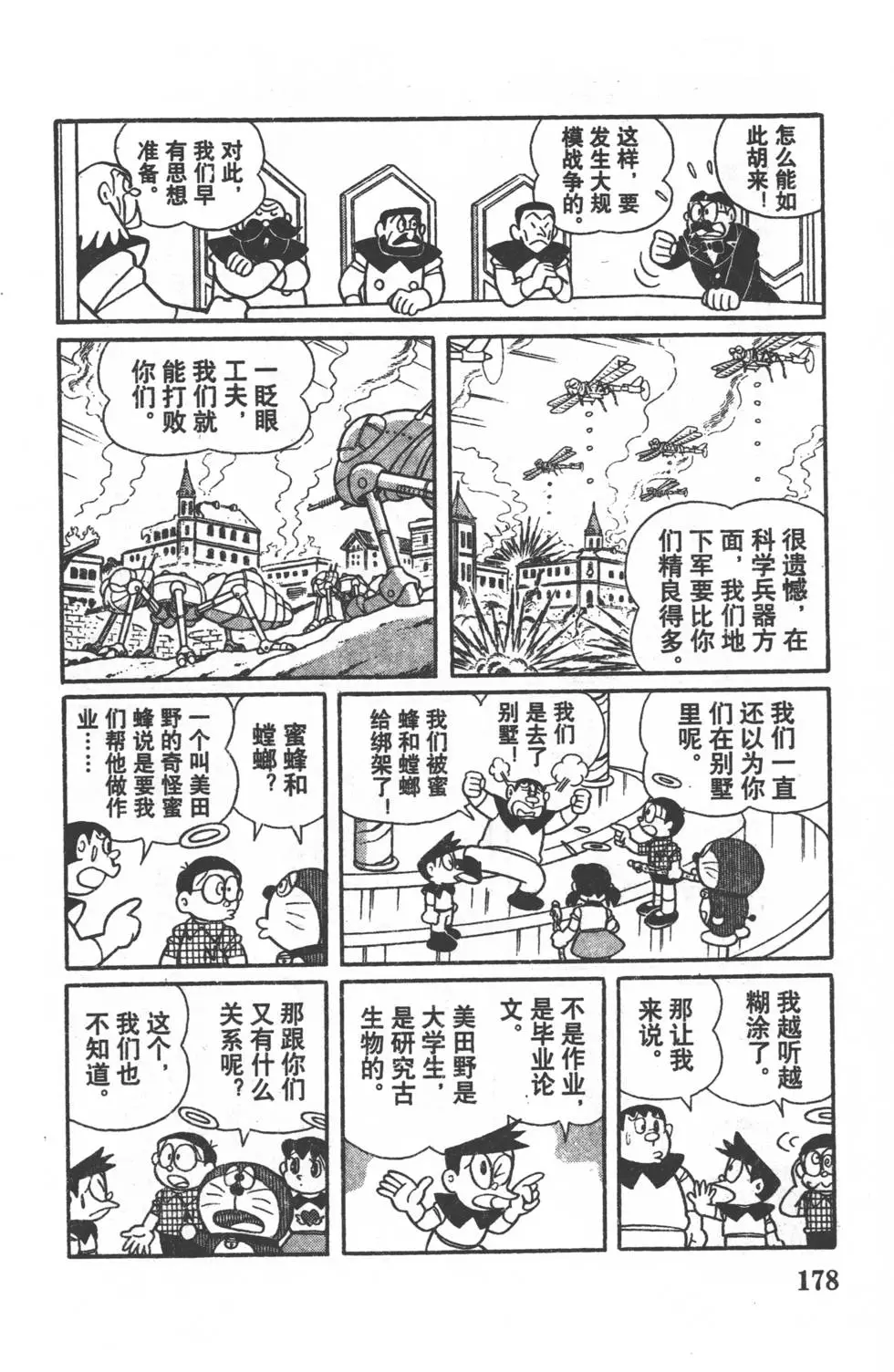第175页
