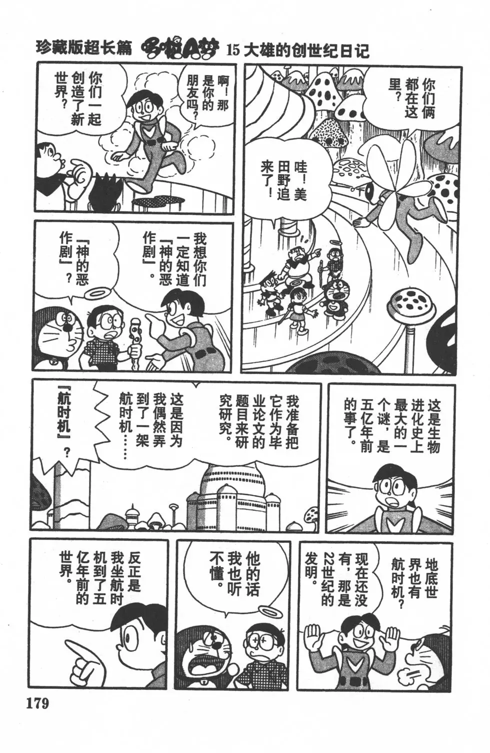 第176页