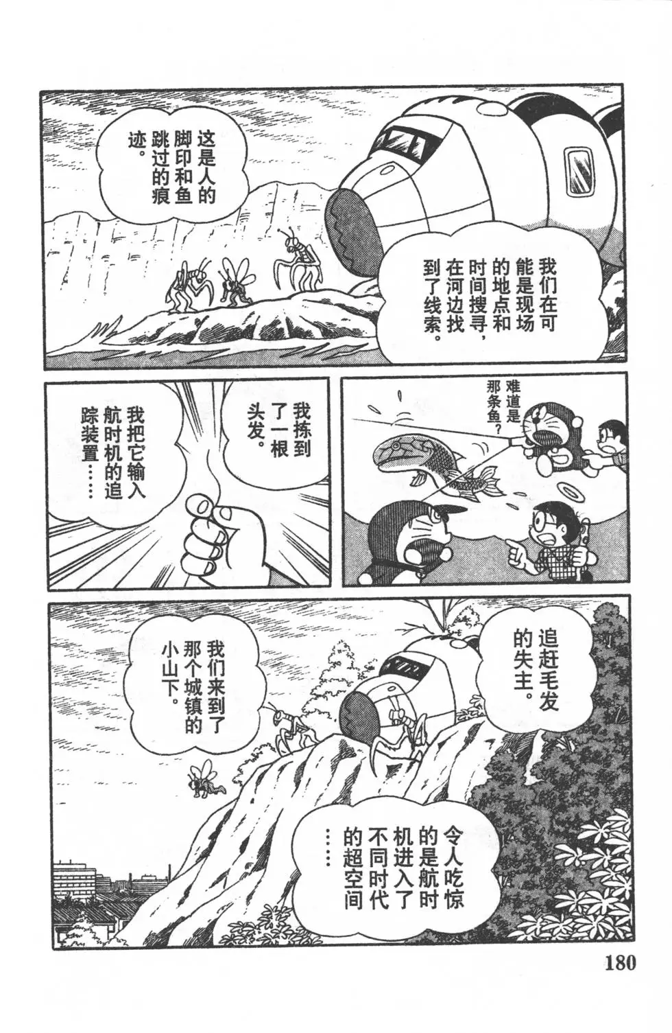 第177页
