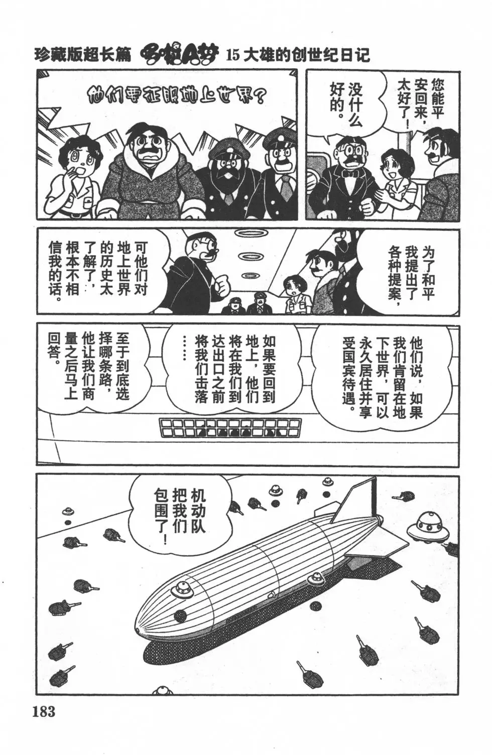 第180页