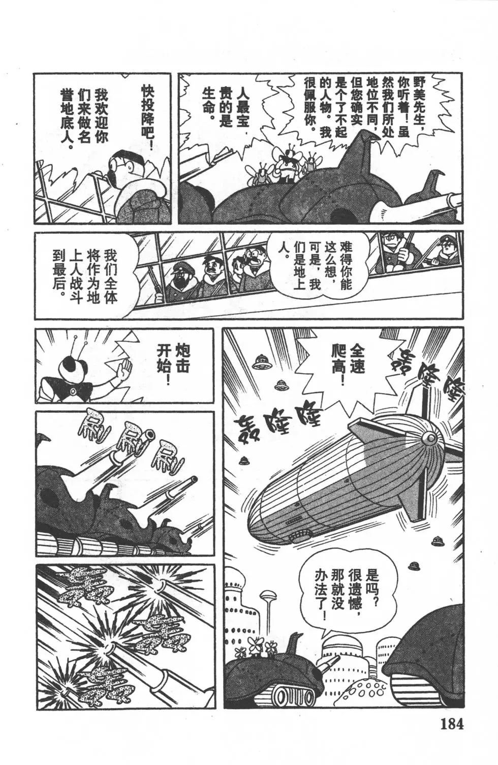 第181页