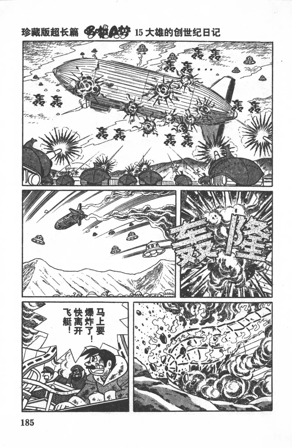第182页