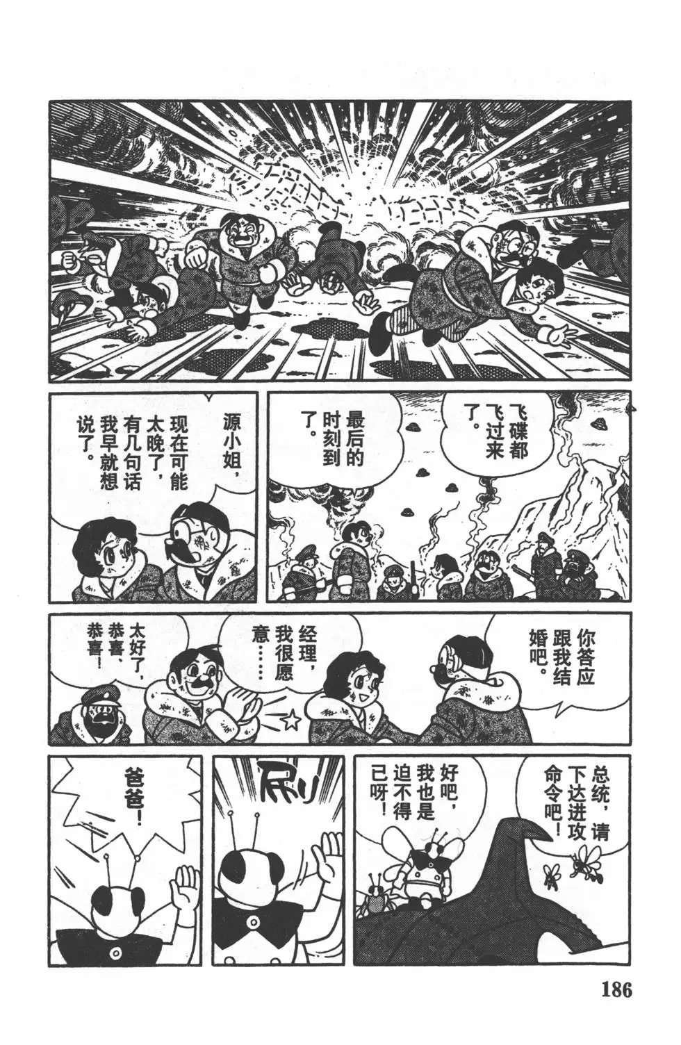 第183页