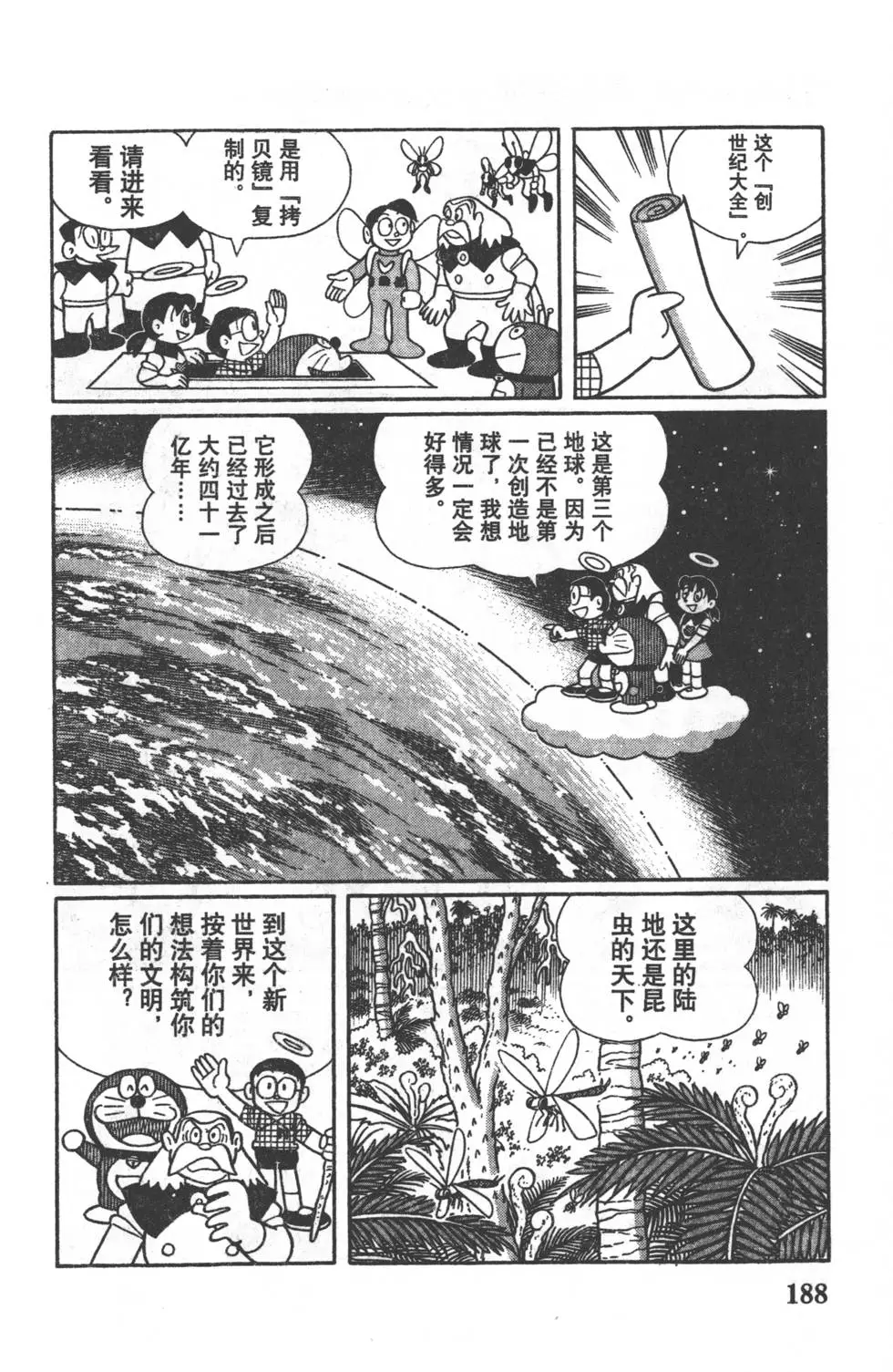 第185页