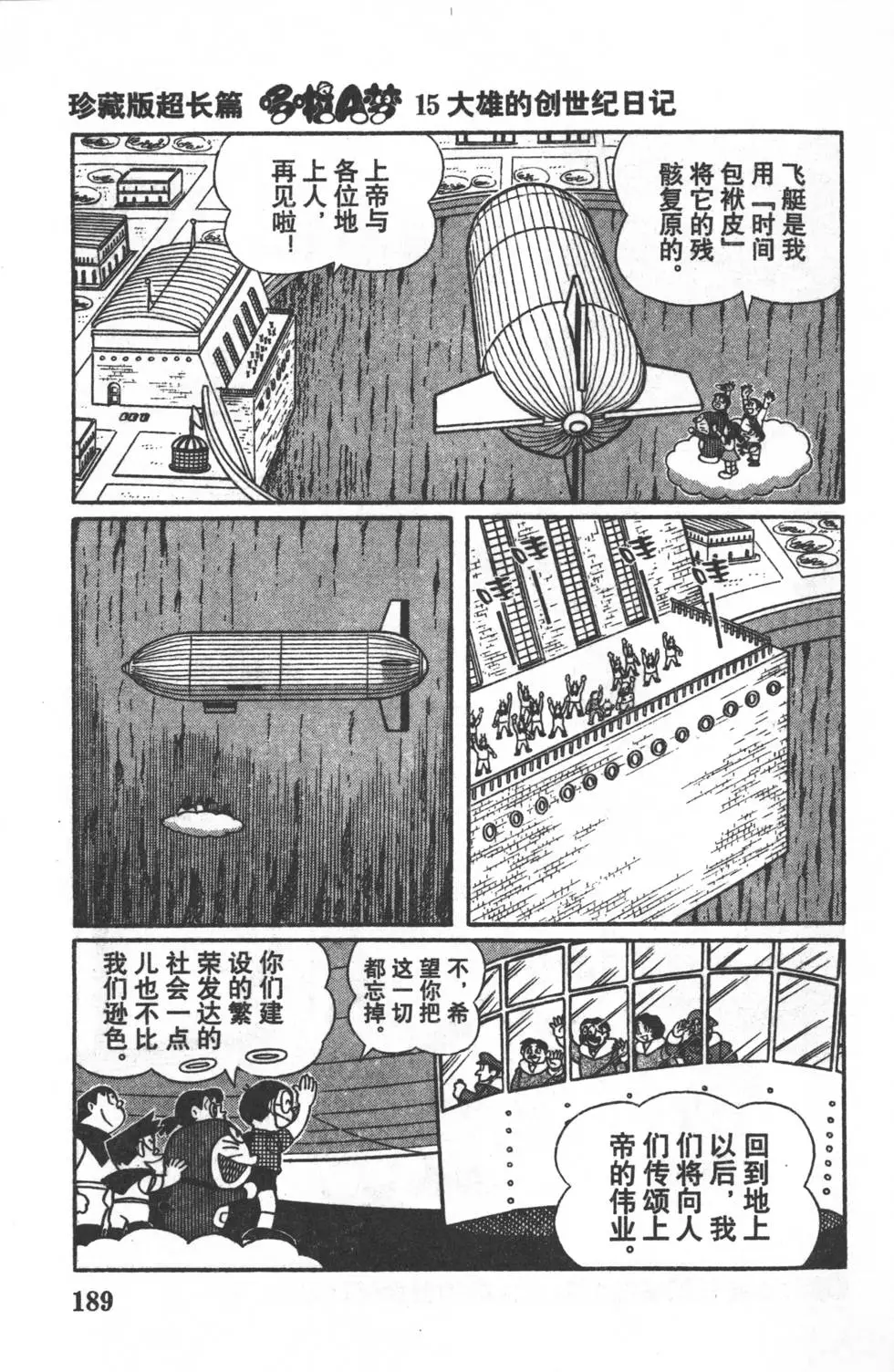 第186页