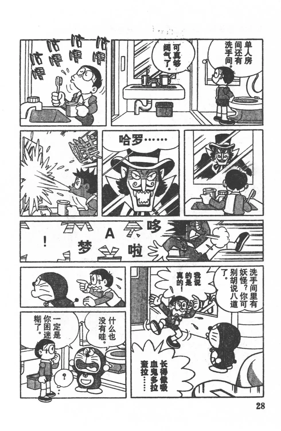 第25页