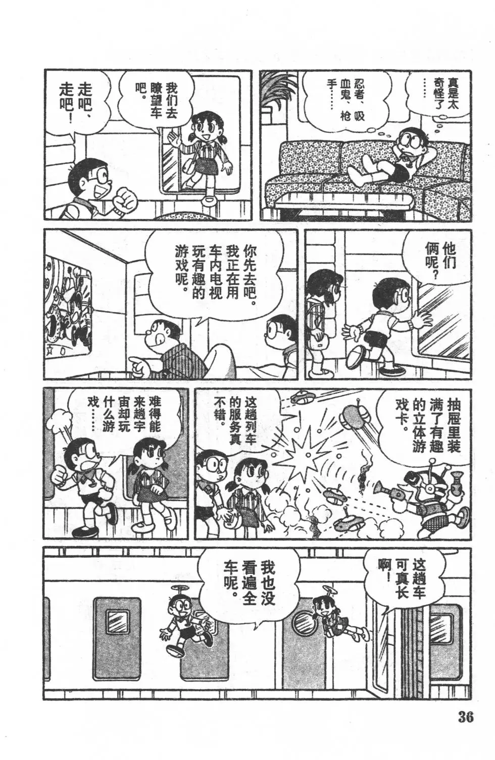 第33页
