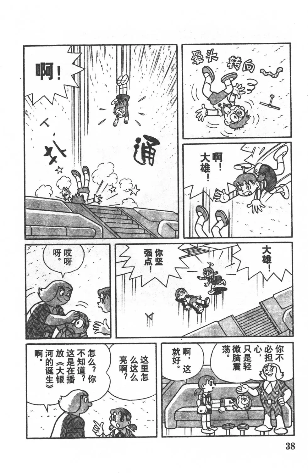 第35页