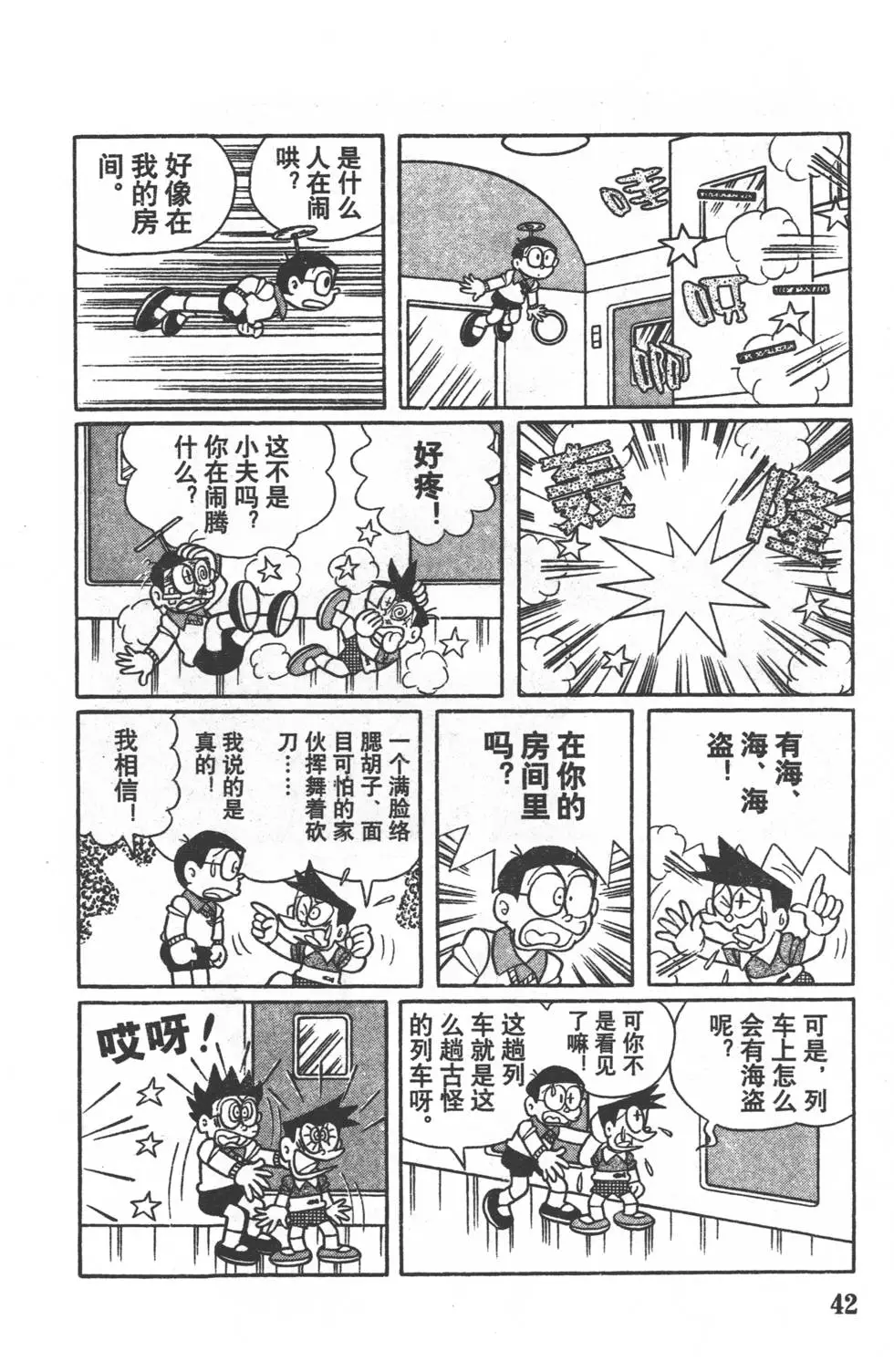 第39页