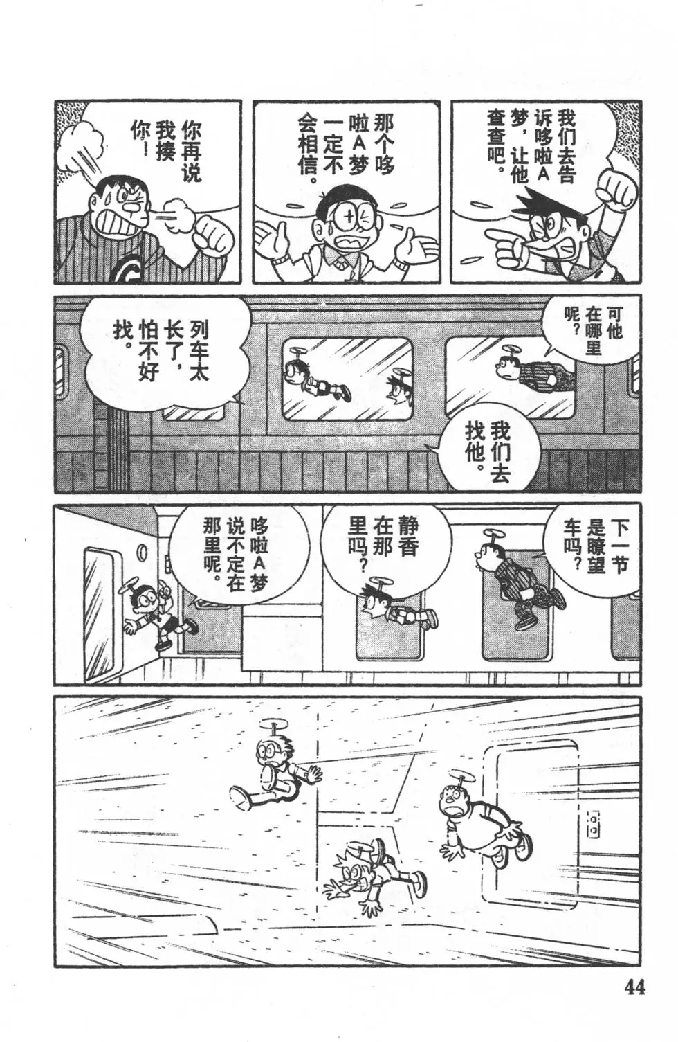 第41页
