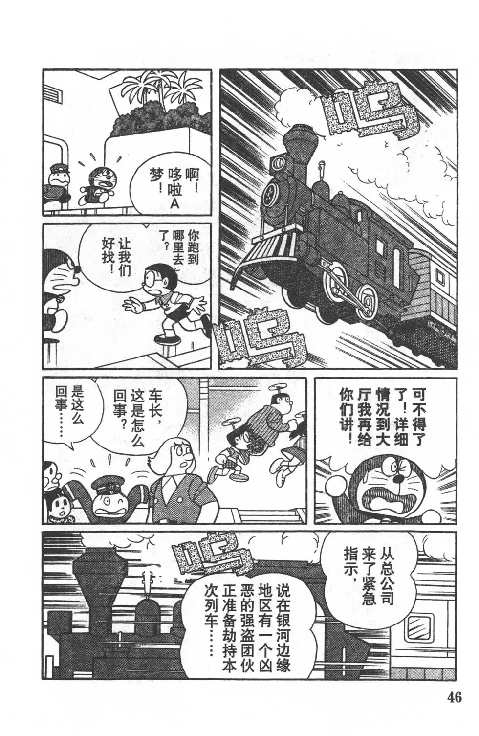 第43页