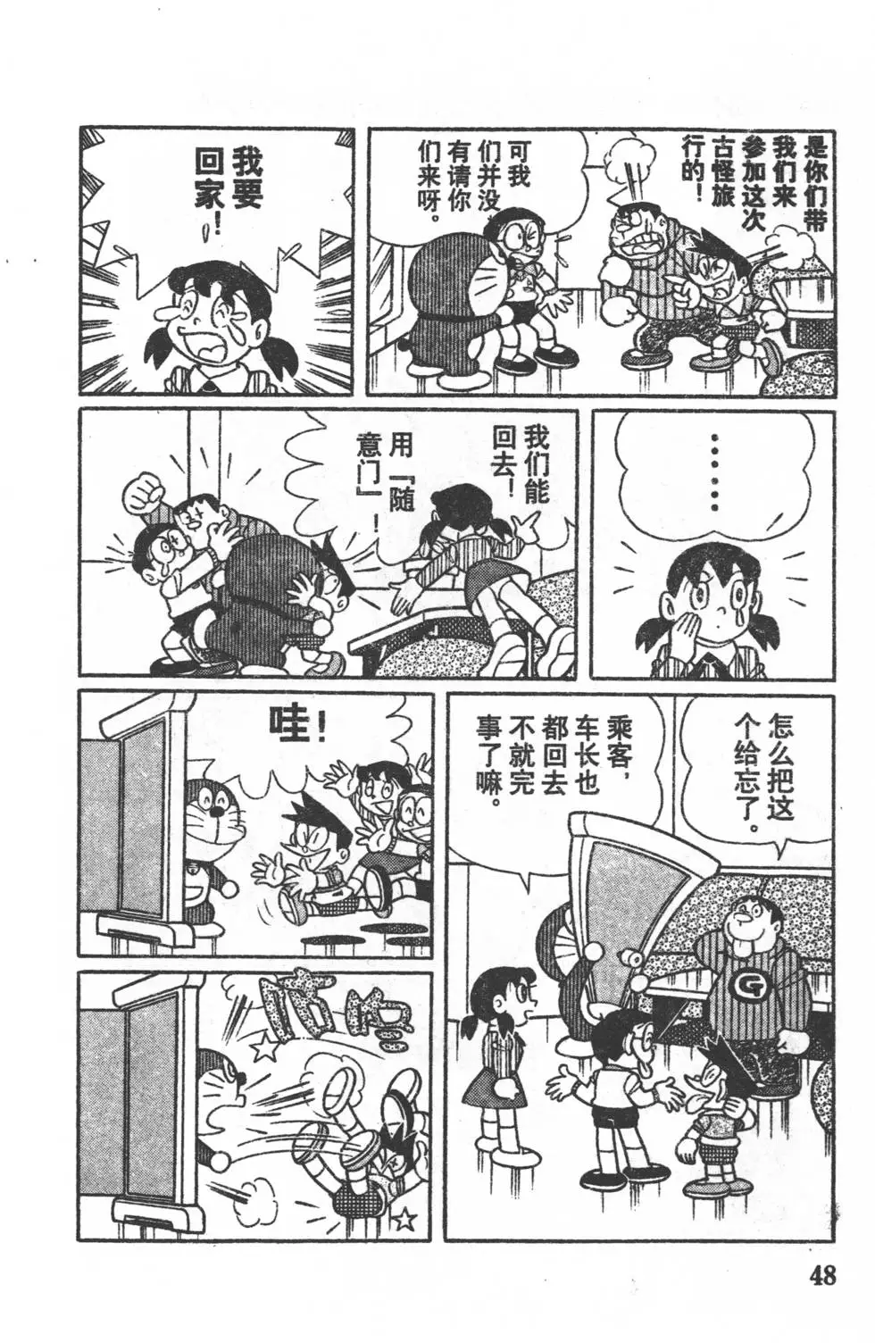 第45页