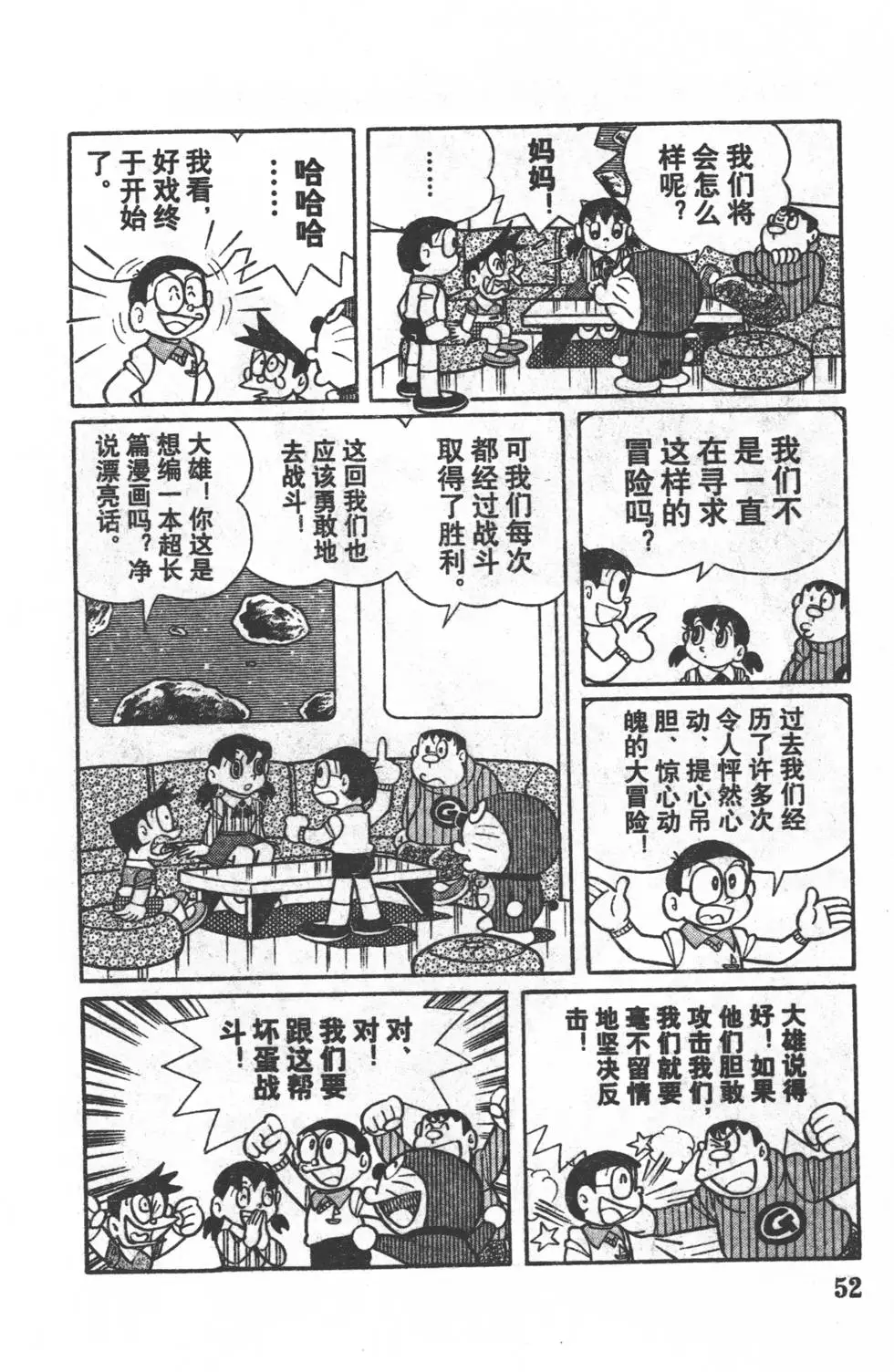 第49页