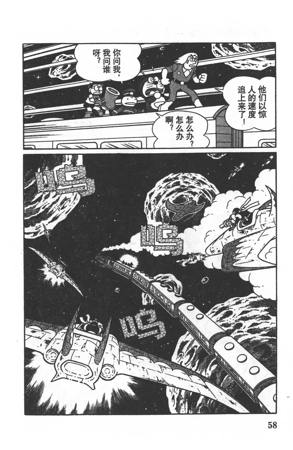 第55页