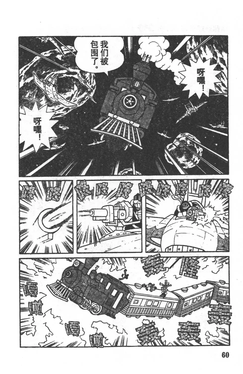 第57页