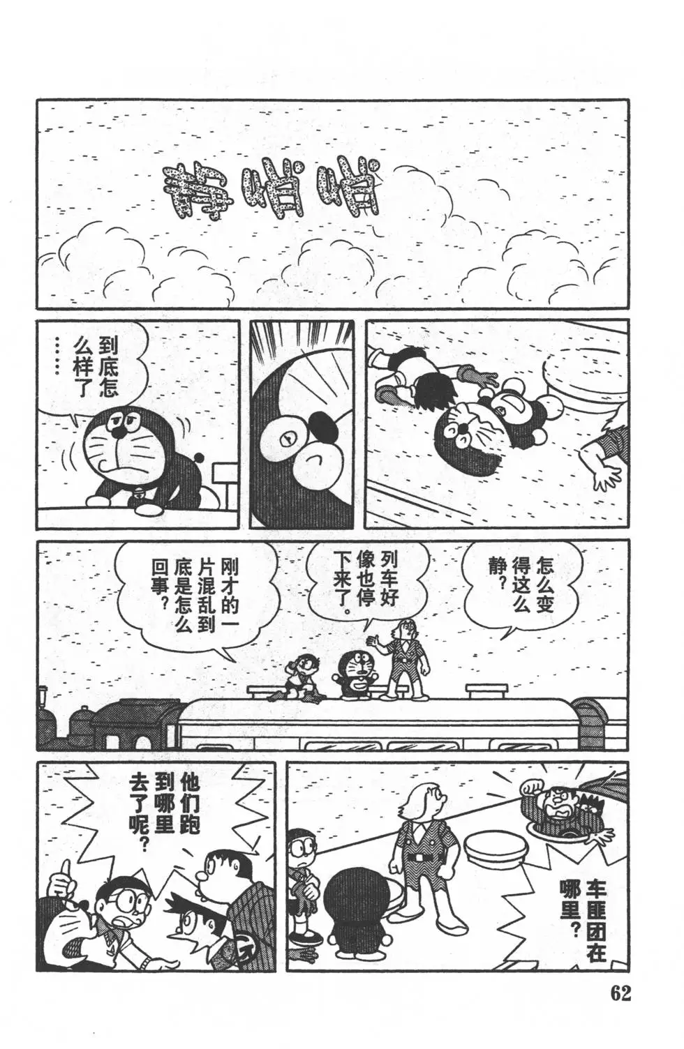 第59页