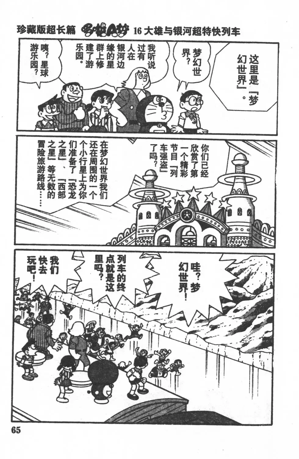 第62页