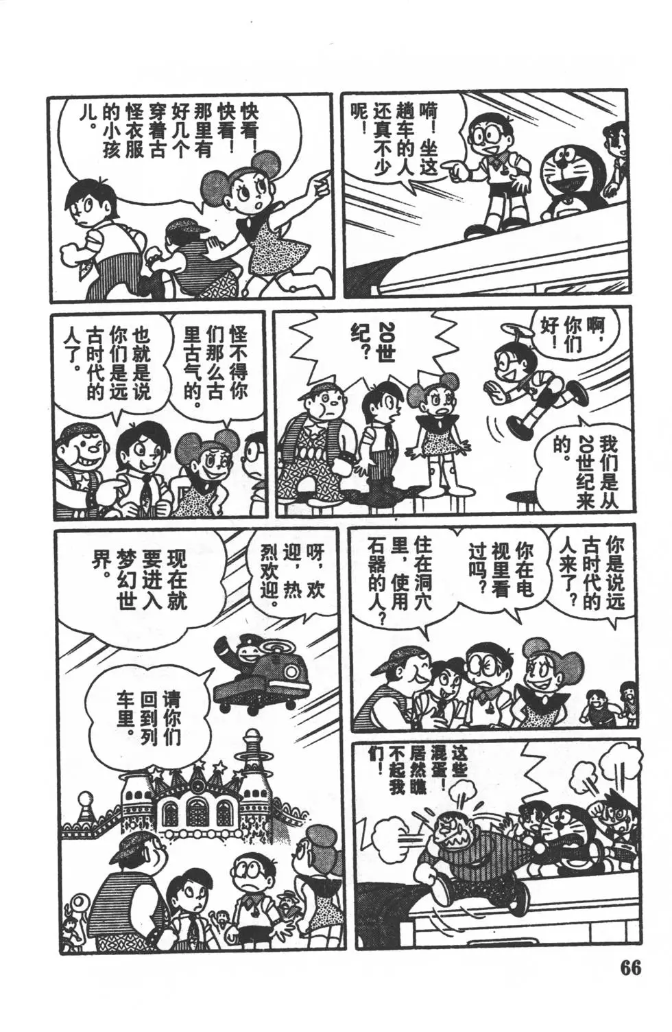 第63页