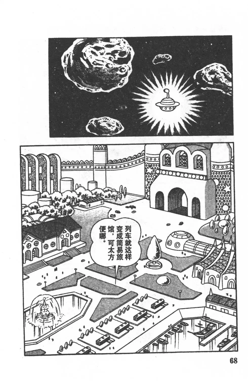 第65页