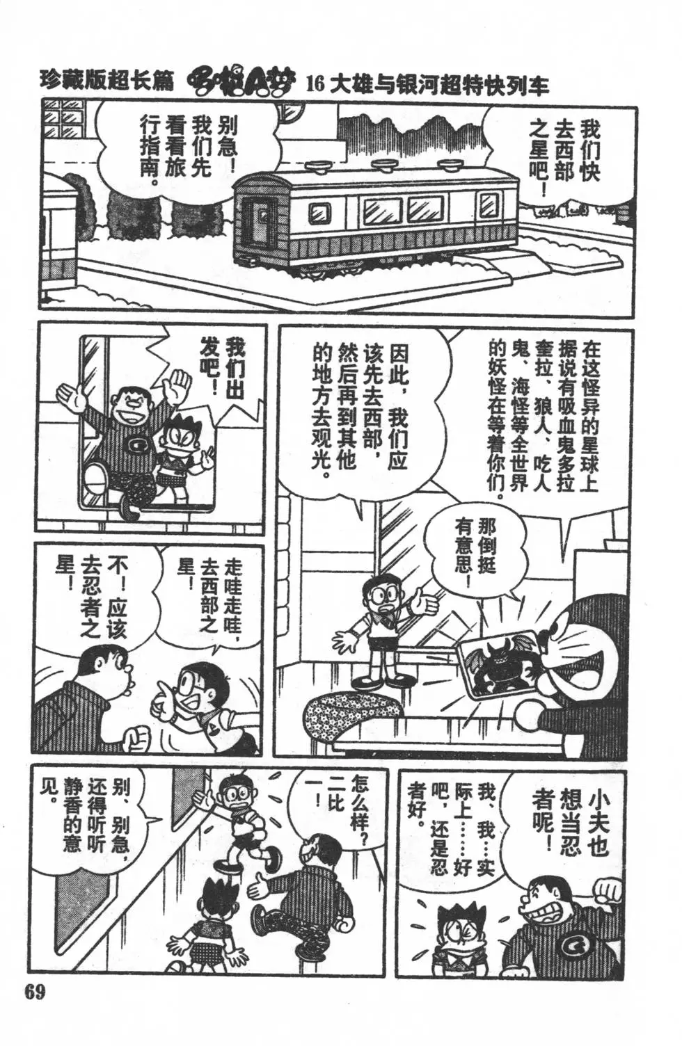 第66页