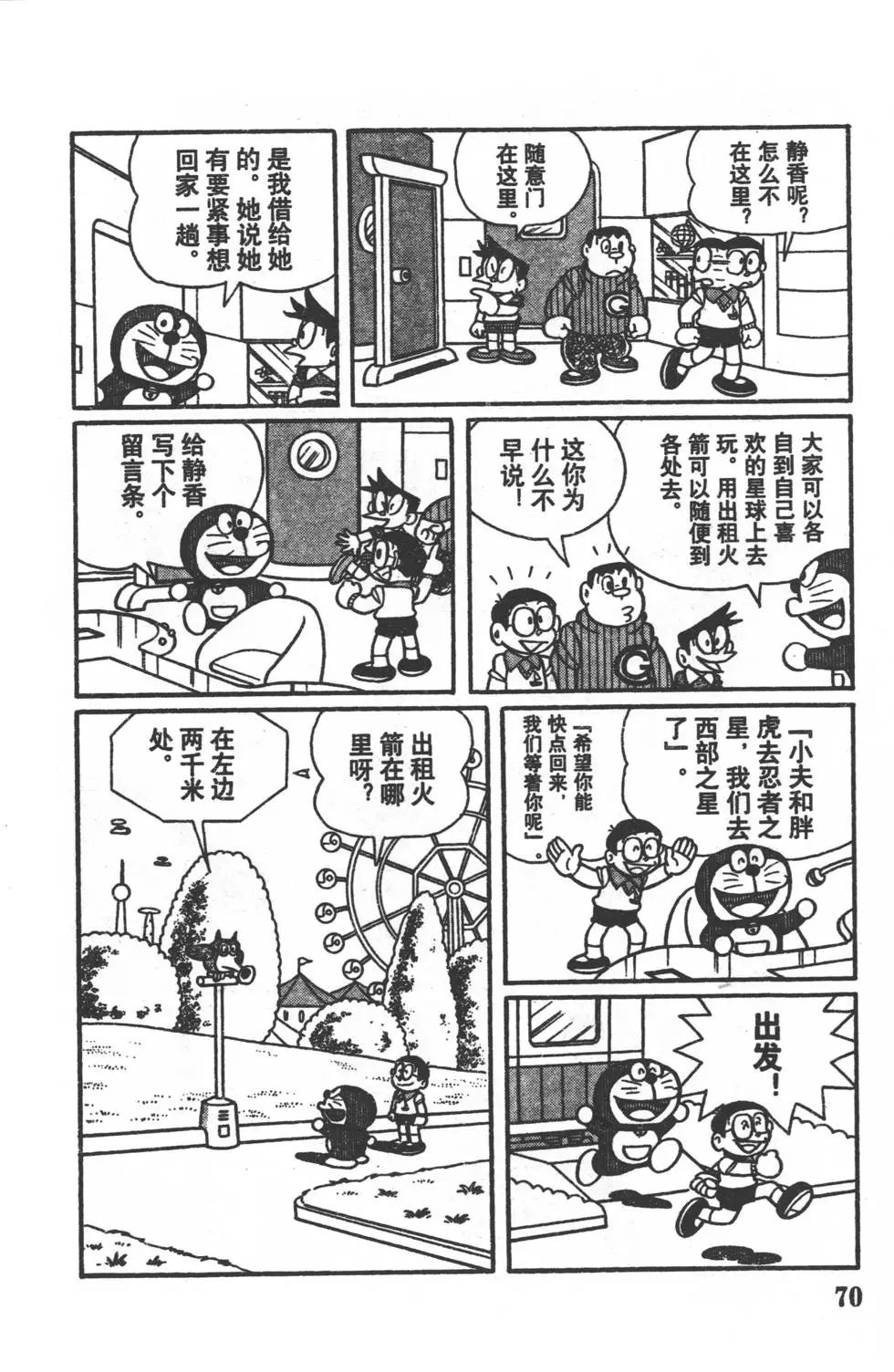 第67页