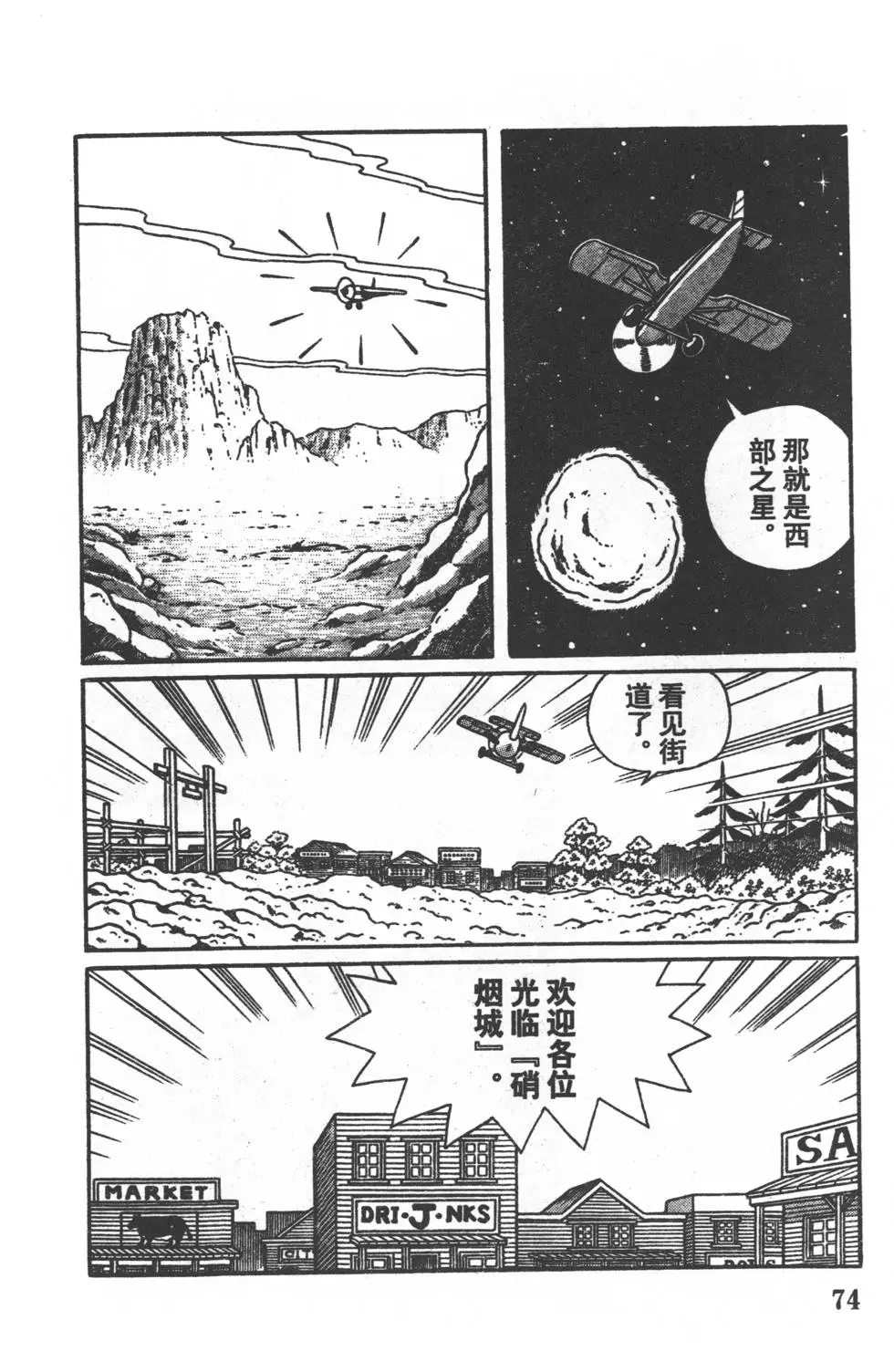 第71页